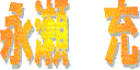 i[