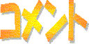 ʐ^